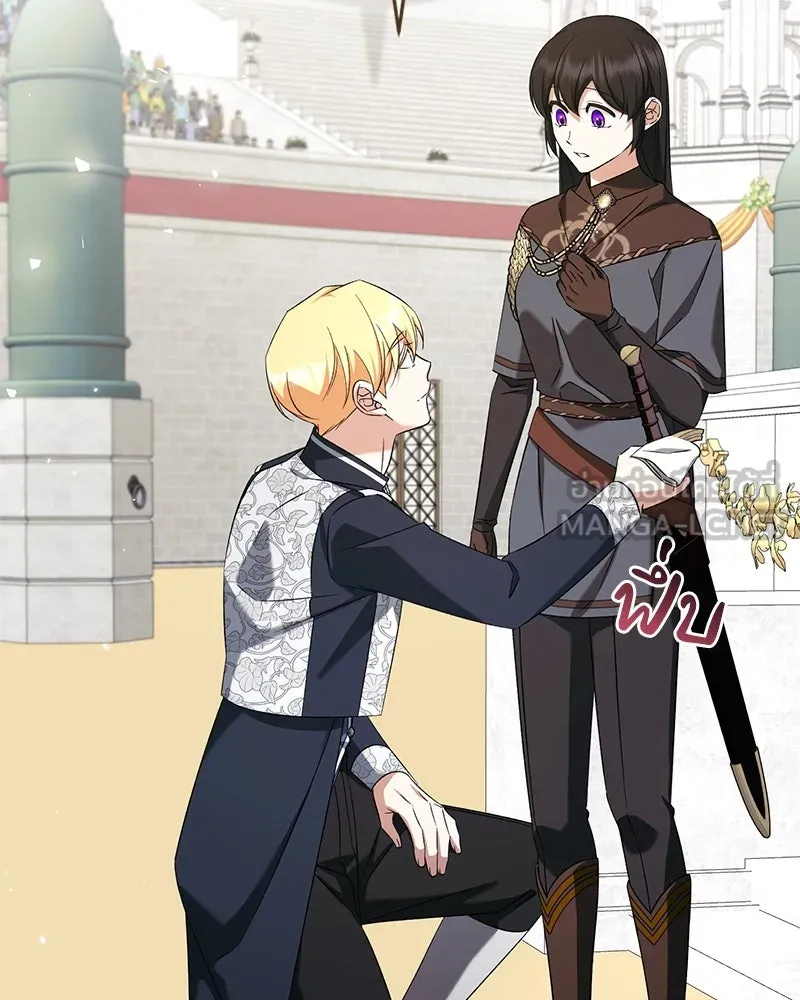 ภารกิจไล่ตามลุค บีเชล ตอนที่ 73 รูปที่ 78