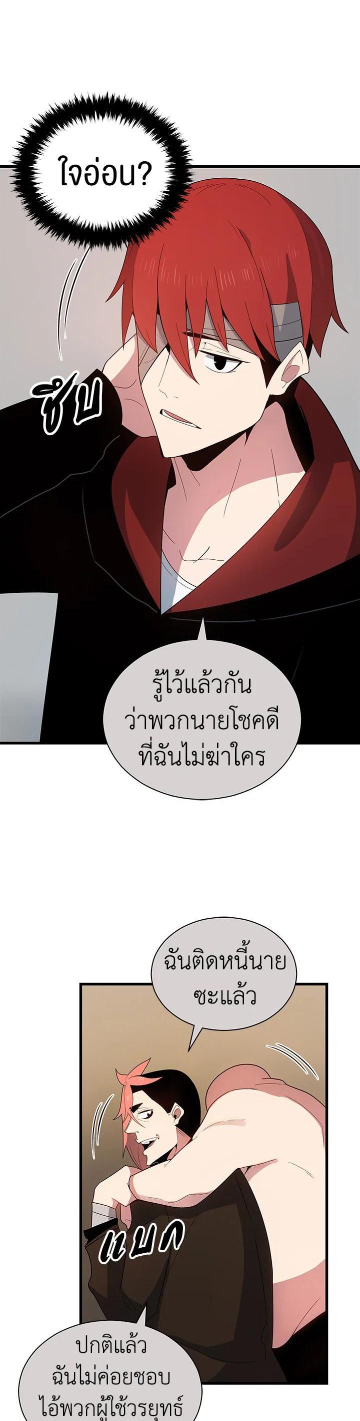 Manga-lc-com อ่านมังงะ อ่านการ์ตูน ออนไลน์ ฟรี The Descent of the Demonic Master ตอนที่ 1 2 3 4 5 6 7 8 9 10 11 12 13 14 ฟรี ไม่มีโฆษณา Manga-lc - อ่าน มังงะ อ่าน การ์ตูน ออนไลน์ อ่านมังงะ ฟรี