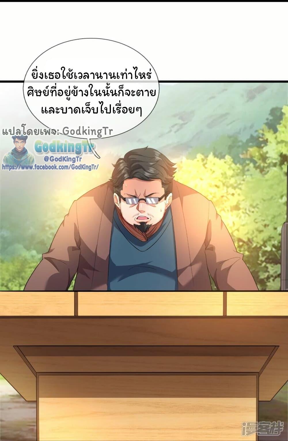 Manga-lc-com อ่านมังงะ อ่านการ์ตูน ออนไลน์ ฟรี Eternal god King ตอนที่ 1 2 3 4 5 6 7 8 9 10 11 12 13 14 ฟรี ไม่มีโฆษณา Manga-lc - อ่าน มังงะ อ่าน การ์ตูน ออนไลน์ อ่านมังงะ ฟรี