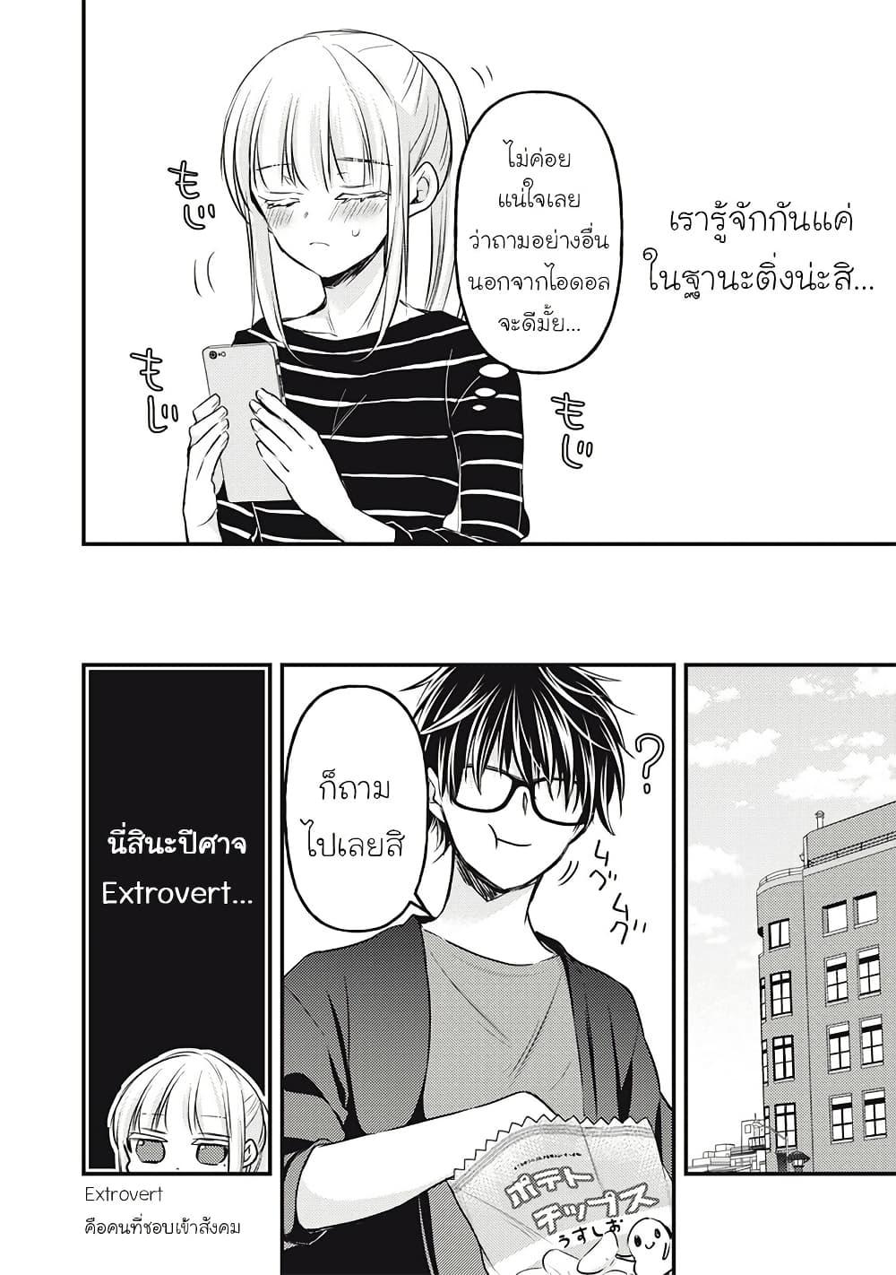 Manga-lc-com อ่านมังงะ อ่านการ์ตูน ออนไลน์ ฟรี Mijuku na Futari de Gozaimasu ga ตอนที่ 1 2 3 4 5 6 7 8 9 10 11 12 13 14 ฟรี ไม่มีโฆษณา Manga-lc - อ่าน มังงะ อ่าน การ์ตูน ออนไลน์ อ่านมังงะ ฟรี