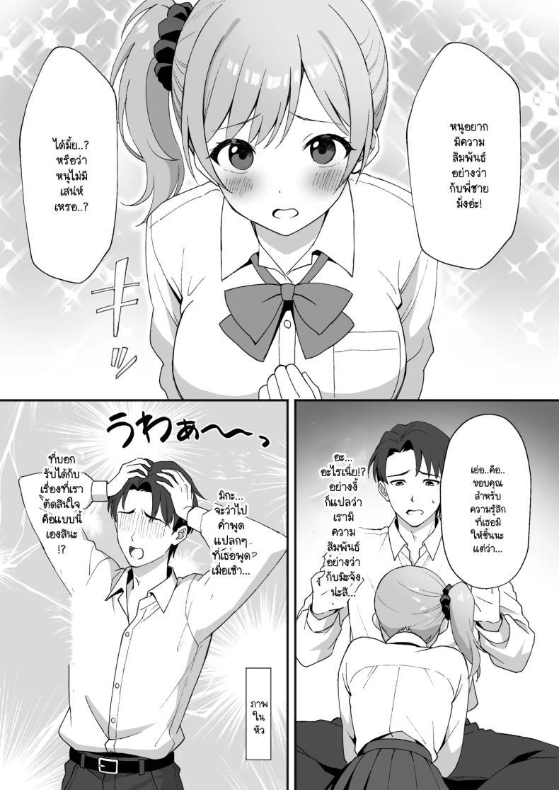 Doujin-Lc- อ่าน โดจิน มังฮวา เกาหลี ญี่ปุ่น จีน แปลไทย ชีวิตใหม่ในหมู่บ้านชนบท [Agumeru] Inakamura no Seikatsu ~Seichou shita Osananajimi ga Yobai ni Kita node Nakadashi Sex shita Hanashi ตอนที่ 1 2 3 4 5 6 7 8 9 10 11 12 13 14 ฟรี ไม่มีโฆษณา อ่าน โดจิน Manhwa เกาหลี ญี่ปุ่น จีน เรามีครบ คัดมาให้เน้นๆ โดจิน 18+ รับประกันความฟินโดย  Doujin Lc