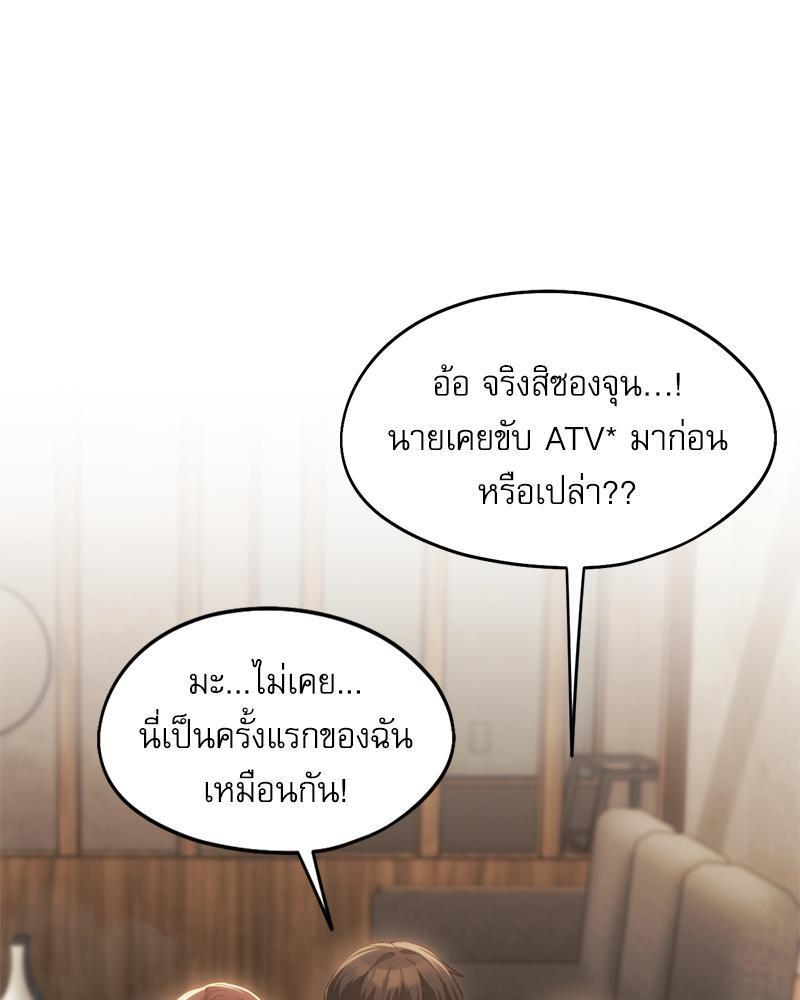 Doujin-Lc- อ่าน โดจิน มังฮวา เกาหลี ญี่ปุ่น จีน แปลไทย From Today My Favorite ตอนที่ 1 2 3 4 5 6 7 8 9 10 11 12 13 14 ฟรี ไม่มีโฆษณา อ่าน โดจิน Manhwa เกาหลี ญี่ปุ่น จีน เรามีครบ คัดมาให้เน้นๆ โดจิน 18+ รับประกันความฟินโดย  Doujin Lc