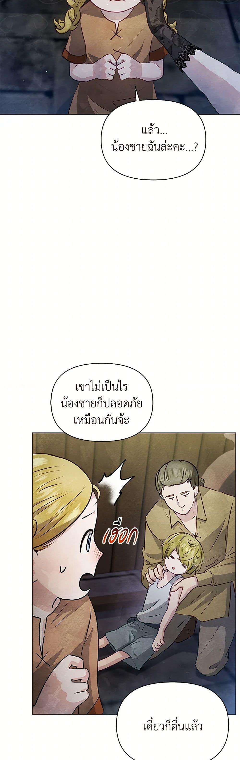 Manga-lc-com อ่านมังงะ อ่านการ์ตูน ออนไลน์ ฟรี The Princess Is Going on Strike ตอนที่ 1 2 3 4 5 6 7 8 9 10 11 12 13 14 ฟรี ไม่มีโฆษณา Manga-lc - อ่าน มังงะ อ่าน การ์ตูน ออนไลน์ อ่านมังงะ ฟรี