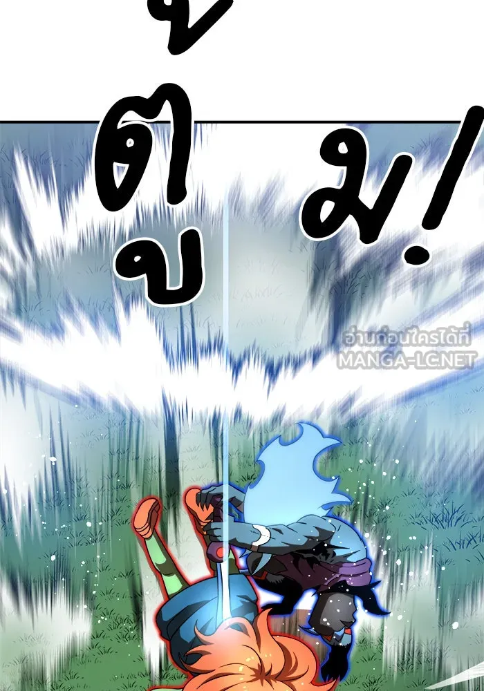 Double Click ตอนที่ 82 รูปที่ 117