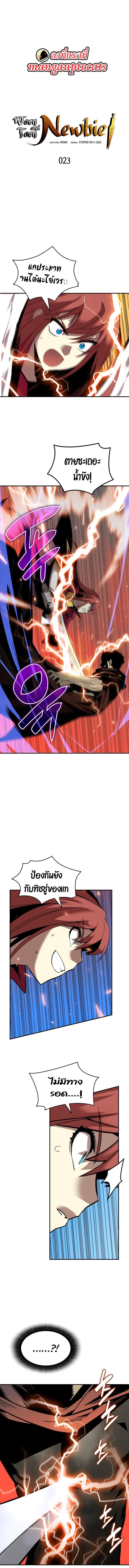 Manga-lc-com อ่านมังงะ อ่านการ์ตูน ออนไลน์ ฟรี Worn and Torn Newbie ตอนที่ 1 2 3 4 5 6 7 8 9 10 11 12 13 14 ฟรี ไม่มีโฆษณา Manga-lc - อ่าน มังงะ อ่าน การ์ตูน ออนไลน์ อ่านมังงะ ฟรี