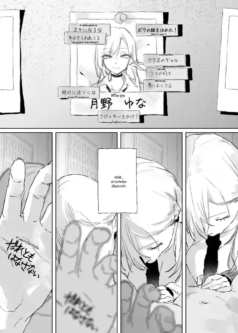 Doujin-Lc- อ่าน โดจิน มังฮวา เกาหลี ญี่ปุ่น จีน แปลไทย รูปวาดคนที่ผมแอบชอบ ตอนที่ 1 2 3 4 5 6 7 8 9 10 11 12 13 14 ฟรี ไม่มีโฆษณา อ่าน โดจิน Manhwa เกาหลี ญี่ปุ่น จีน เรามีครบ คัดมาให้เน้นๆ โดจิน 18+ รับประกันความฟินโดย  Doujin Lc
