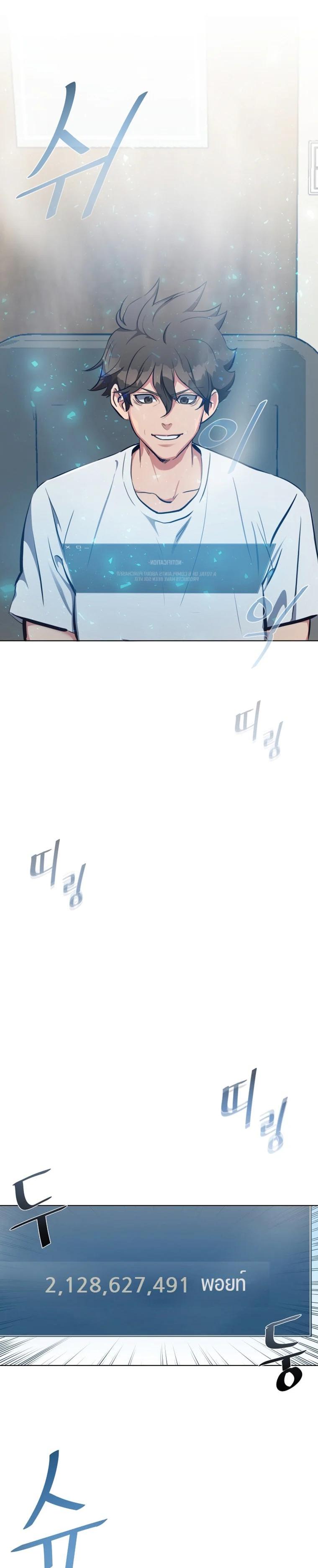 Manga-lc-com อ่านมังงะ อ่านการ์ตูน ออนไลน์ ฟรี Level 1 Player ตอนที่ 1 2 3 4 5 6 7 8 9 10 11 12 13 14 ฟรี ไม่มีโฆษณา Manga-lc - อ่าน มังงะ อ่าน การ์ตูน ออนไลน์ อ่านมังงะ ฟรี