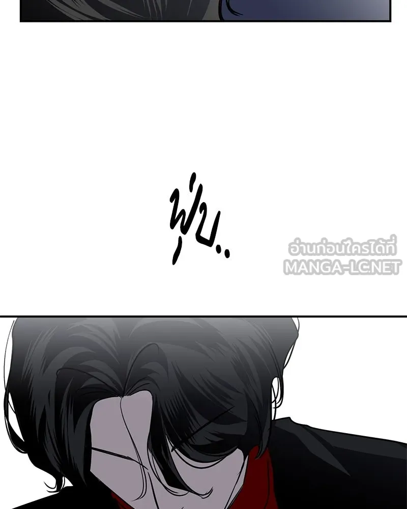 ตำนานเทพธิดาตกสวรรค์ ตอนที่ 18 รูปที่ 54