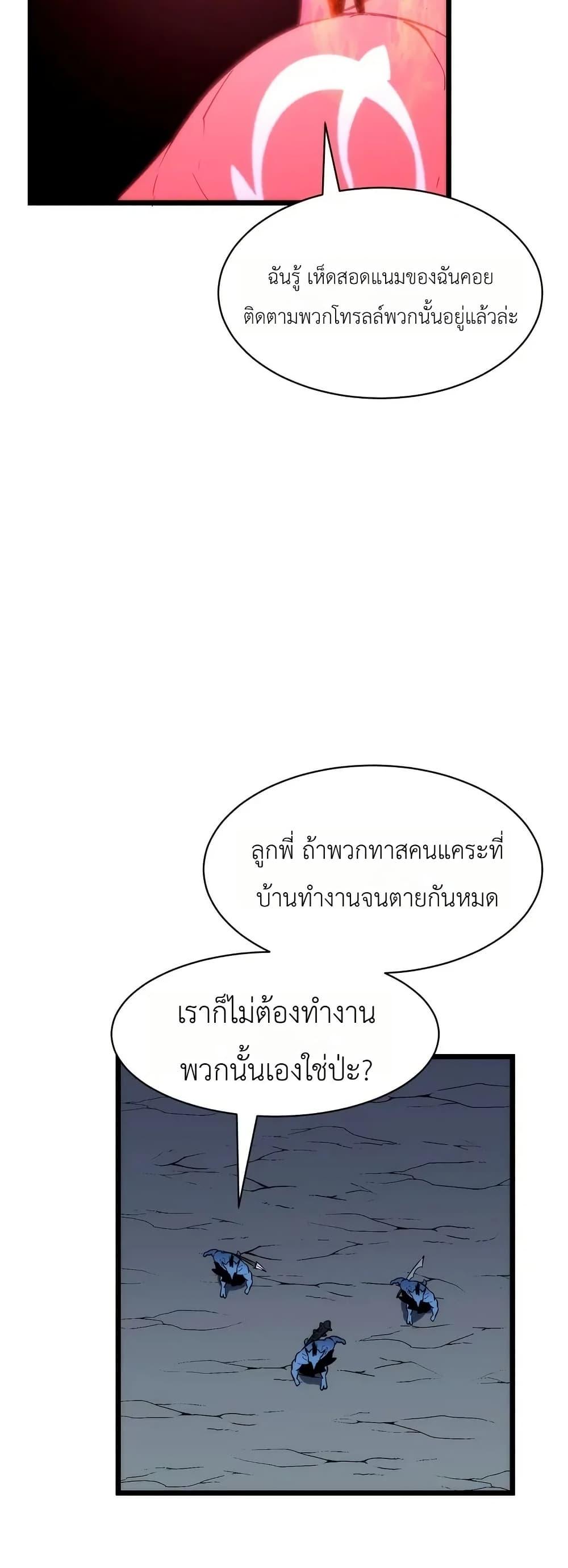 Manga-lc-com อ่านมังงะ อ่านการ์ตูน ออนไลน์ ฟรี Rise of the Mushroom King ตอนที่ 1 2 3 4 5 6 7 8 9 10 11 12 13 14 ฟรี ไม่มีโฆษณา Manga-lc - อ่าน มังงะ อ่าน การ์ตูน ออนไลน์ อ่านมังงะ ฟรี