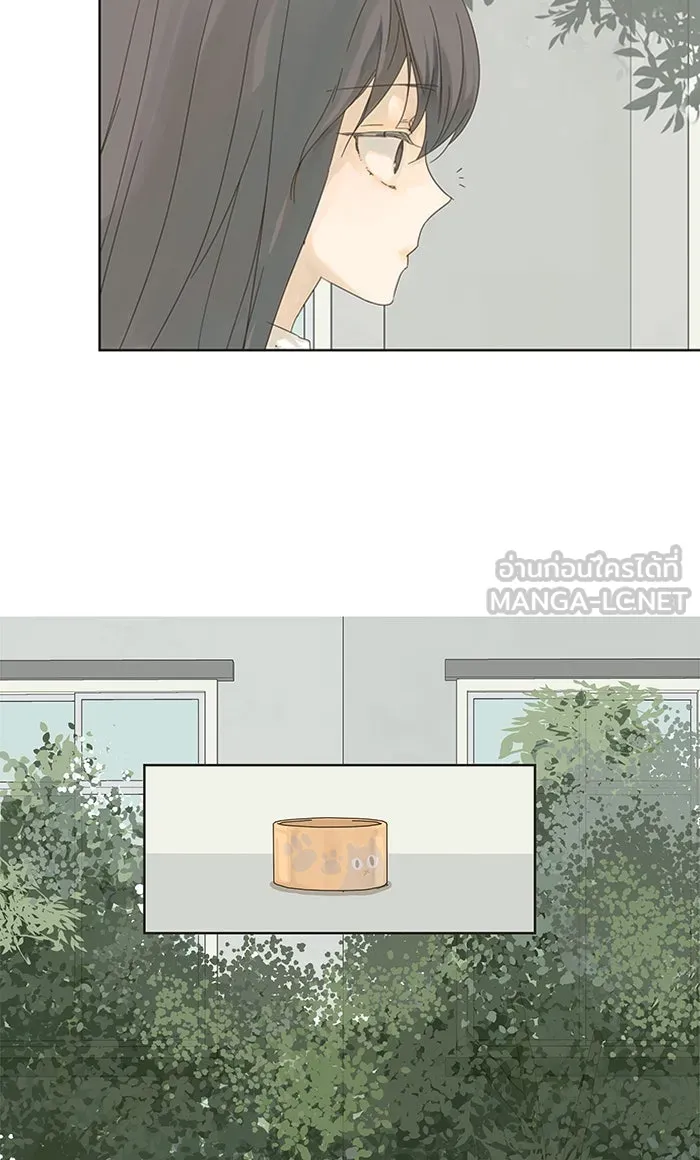 ฉันมันร้าย หรือเพราะโลกไม่น่ารัก ตอนที่ 2 รูปที่ 33