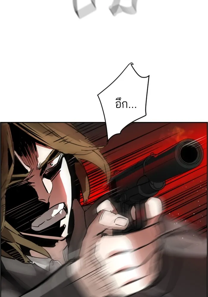 พี่ชายสายบอดี้การ์ด ตอนที่ 131 รูปที่ 124