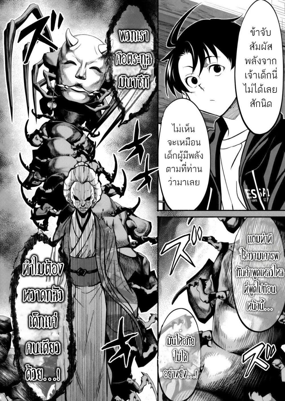 Manga-lc-com อ่านมังงะ อ่านการ์ตูน ออนไลน์ ฟรี Isekai kara Kikan Shitara Chikyuu mo Kanari FANTASY Deshita. Ato, Make HEROINE-domo Kocchi Minna ตอนที่ 1 2 3 4 5 6 7 8 9 10 11 12 13 14 ฟรี ไม่มีโฆษณา Manga-lc - อ่าน มังงะ อ่าน การ์ตูน ออนไลน์ อ่านมังงะ ฟรี