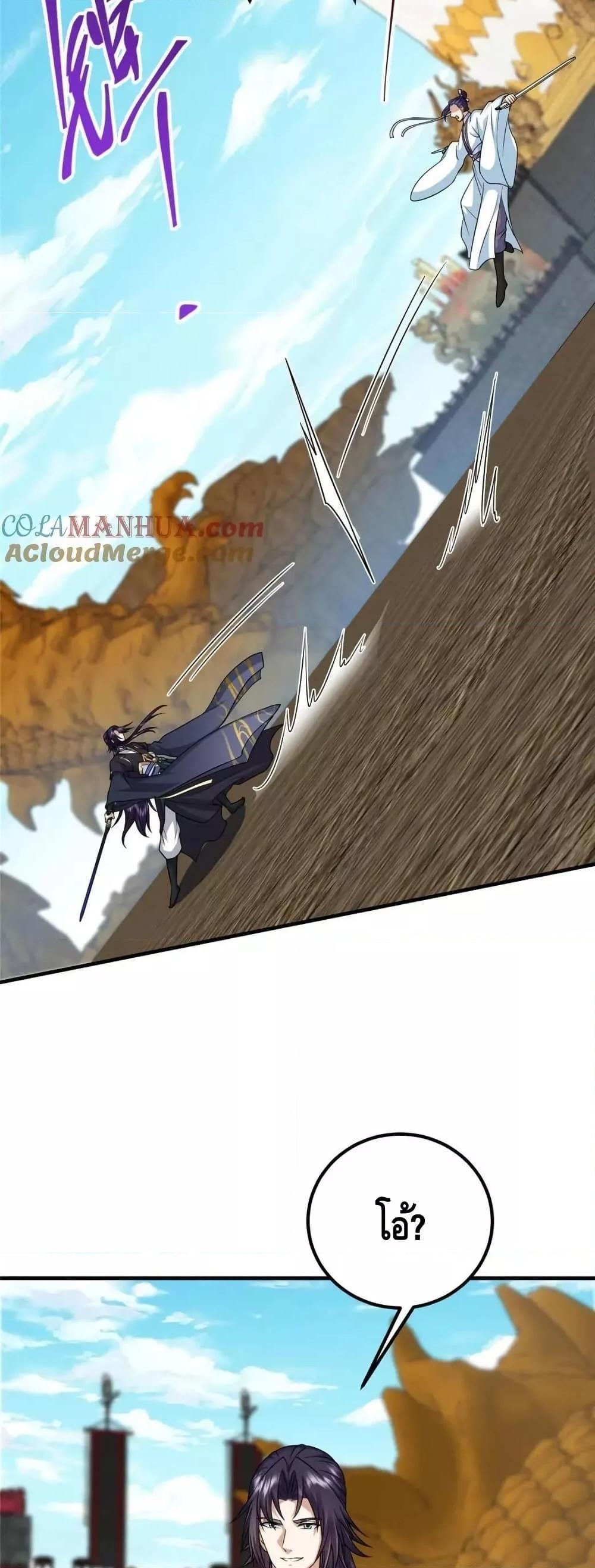 Manga-lc-com อ่านมังงะ อ่านการ์ตูน ออนไลน์ ฟรี KeepALowProf ตอนที่ 1 2 3 4 5 6 7 8 9 10 11 12 13 14 ฟรี ไม่มีโฆษณา Manga-lc - อ่าน มังงะ อ่าน การ์ตูน ออนไลน์ อ่านมังงะ ฟรี