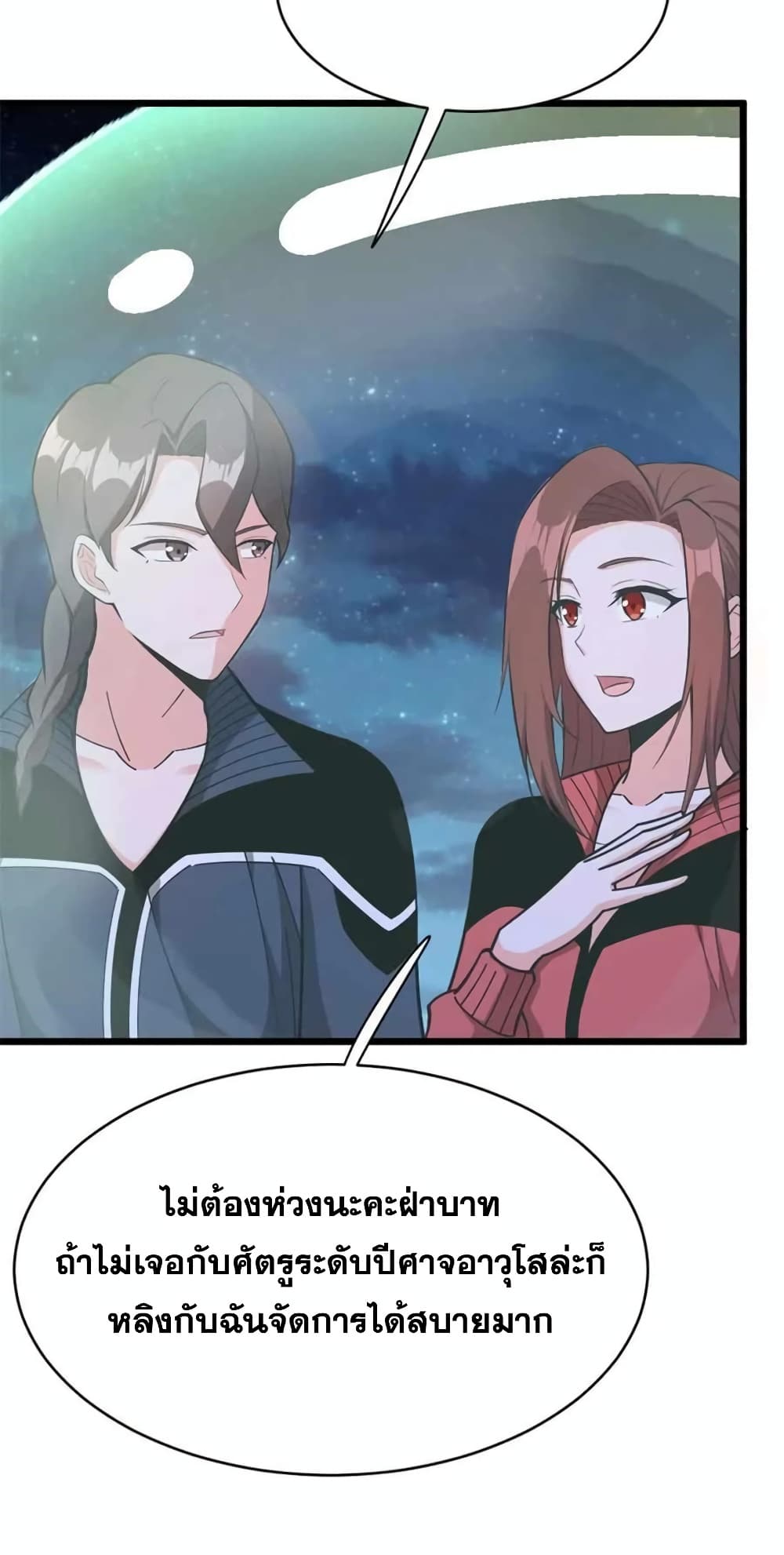 Manga-lc-com อ่านมังงะ อ่านการ์ตูน ออนไลน์ ฟรี Release That Witch ตอนที่ 1 2 3 4 5 6 7 8 9 10 11 12 13 14 ฟรี ไม่มีโฆษณา Manga-lc - อ่าน มังงะ อ่าน การ์ตูน ออนไลน์ อ่านมังงะ ฟรี
