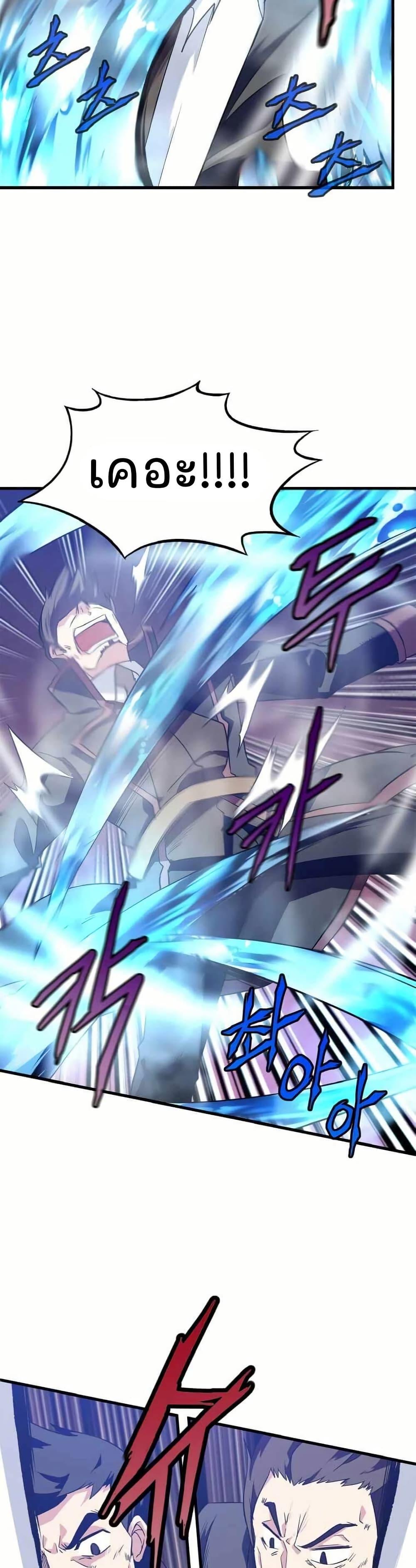 Manga-lc-com อ่านมังงะ อ่านการ์ตูน ออนไลน์ ฟรี Return of the Elemental Lord ตอนที่ 1 2 3 4 5 6 7 8 9 10 11 12 13 14 ฟรี ไม่มีโฆษณา Manga-lc - อ่าน มังงะ อ่าน การ์ตูน ออนไลน์ อ่านมังงะ ฟรี