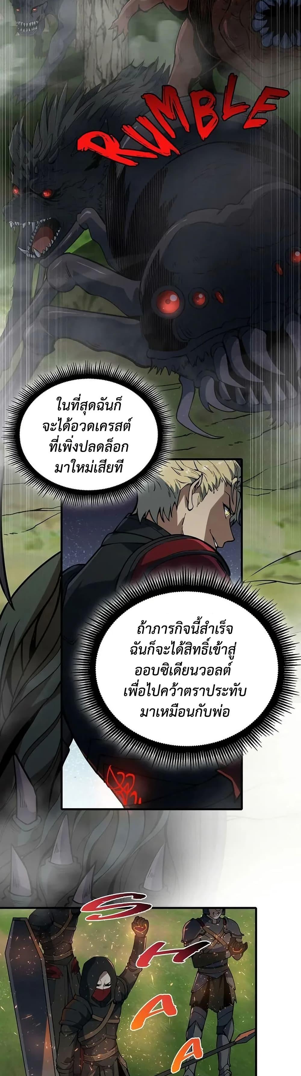 Manga-lc-com อ่านมังงะ อ่านการ์ตูน ออนไลน์ ฟรี The Beginning After the End ตอนที่ 1 2 3 4 5 6 7 8 9 10 11 12 13 14 ฟรี ไม่มีโฆษณา Manga-lc - อ่าน มังงะ อ่าน การ์ตูน ออนไลน์ อ่านมังงะ ฟรี