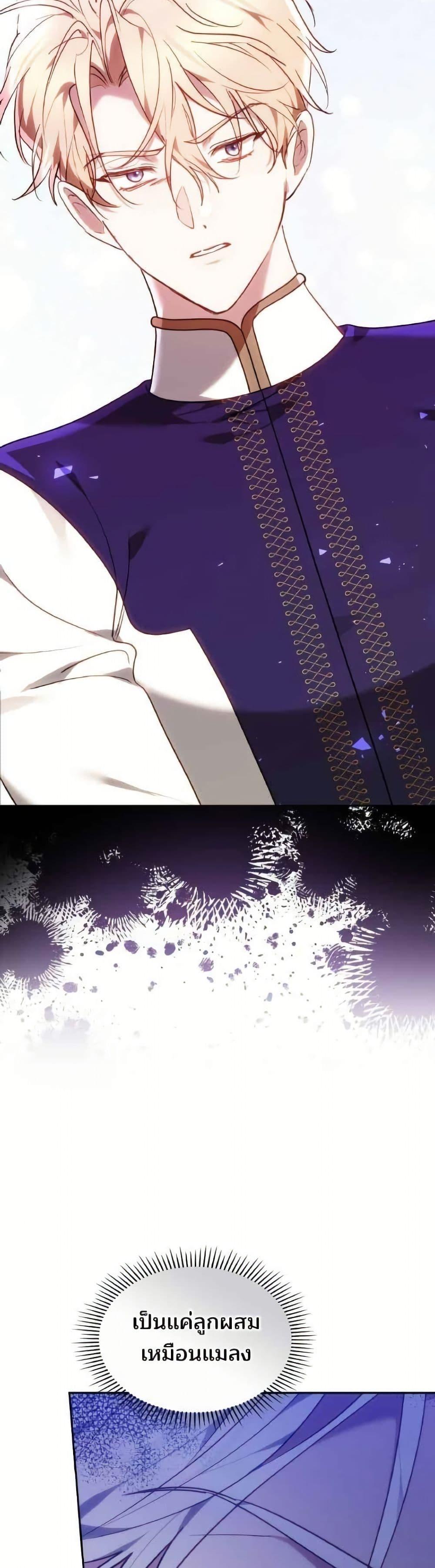 Manga-lc-com อ่านมังงะ อ่านการ์ตูน ออนไลน์ ฟรี The Reason Why the Villainess Picked up a Sword ตอนที่ 1 2 3 4 5 6 7 8 9 10 11 12 13 14 ฟรี ไม่มีโฆษณา Manga-lc - อ่าน มังงะ อ่าน การ์ตูน ออนไลน์ อ่านมังงะ ฟรี