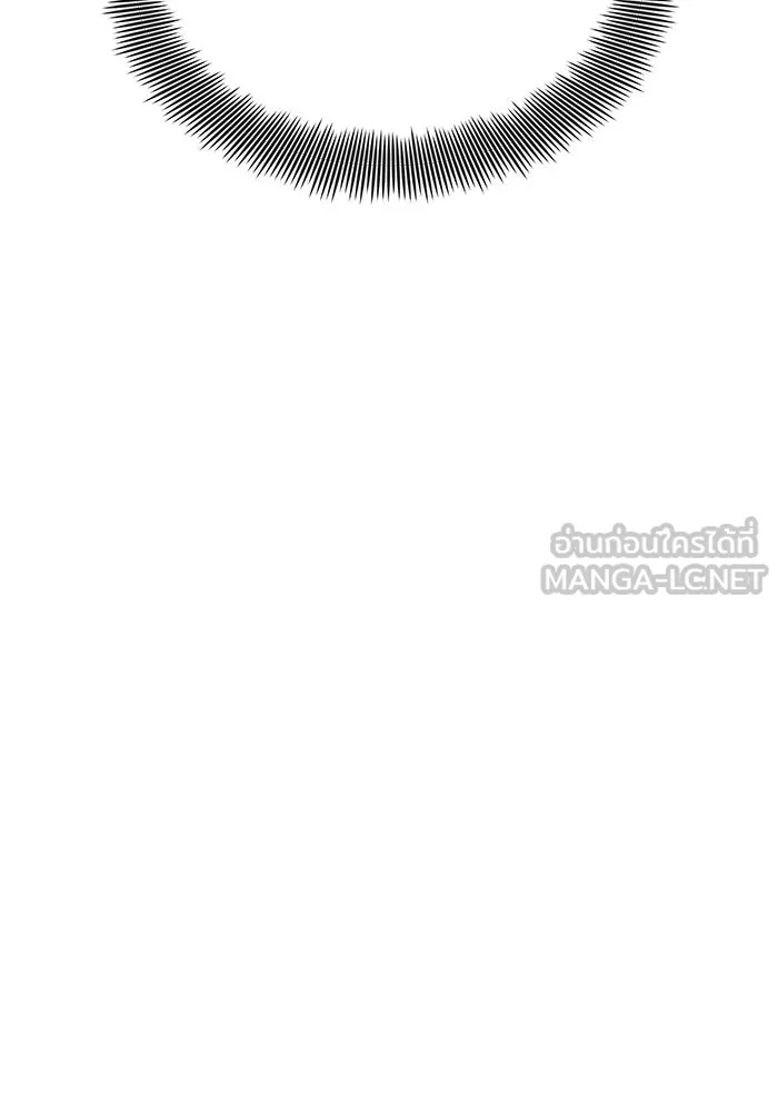 ชีวิตพลิกผันของลอร์ดผู้เกียจคร้าน ตอนที่ 25 วิธีเรียนพลังเวท รูปที่ 63