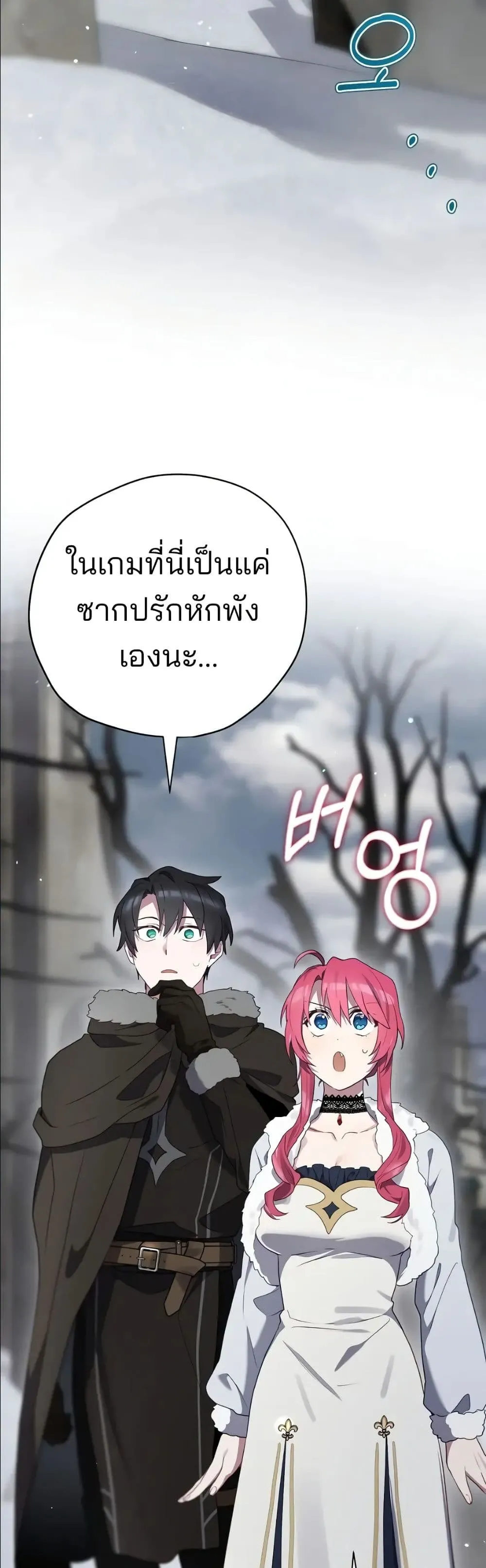 Manga-lc-com อ่านมังงะ อ่านการ์ตูน ออนไลน์ ฟรี Ending Maker ตอนที่ 1 2 3 4 5 6 7 8 9 10 11 12 13 14 ฟรี ไม่มีโฆษณา Manga-lc - อ่าน มังงะ อ่าน การ์ตูน ออนไลน์ อ่านมังงะ ฟรี