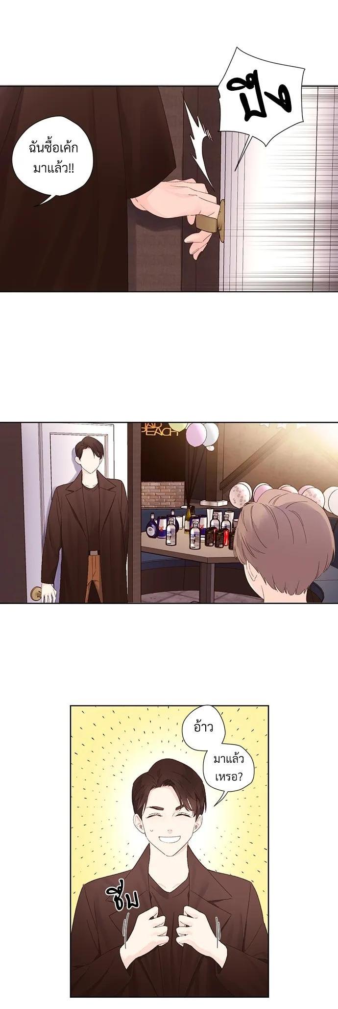 Manga-lc-com อ่านมังงะ อ่านการ์ตูน ออนไลน์ ฟรี 4 Week Lovers ตอนที่ 1 2 3 4 5 6 7 8 9 10 11 12 13 14 ฟรี ไม่มีโฆษณา Manga-lc - อ่าน มังงะ อ่าน การ์ตูน ออนไลน์ อ่านมังงะ ฟรี