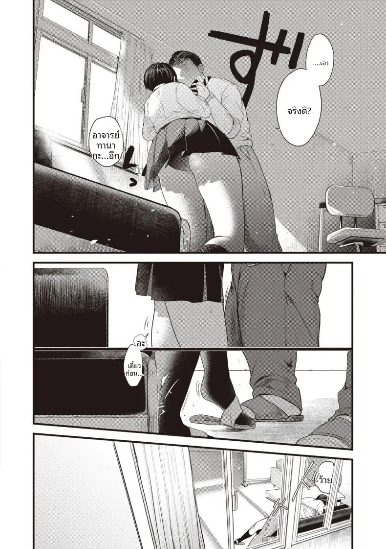 Doujin-Lc- อ่าน โดจิน มังฮวา เกาหลี ญี่ปุ่น จีน แปลไทย ลิปสำหรับคุณคนเดียว [Shibaken Goro] ตอนที่ 1 2 3 4 5 6 7 8 9 10 11 12 13 14 ฟรี ไม่มีโฆษณา อ่าน โดจิน Manhwa เกาหลี ญี่ปุ่น จีน เรามีครบ คัดมาให้เน้นๆ โดจิน 18+ รับประกันความฟินโดย  Doujin Lc