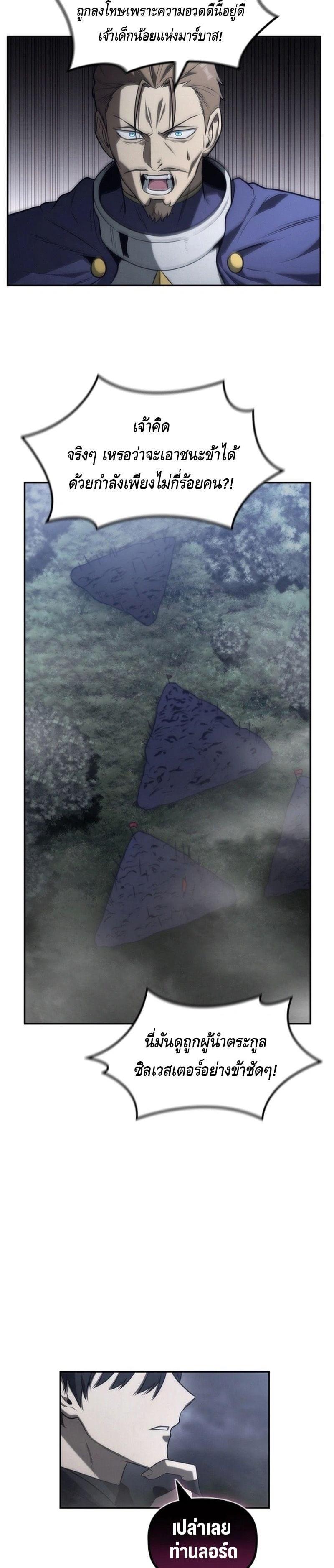 Manga-lc-com อ่านมังงะ อ่านการ์ตูน ออนไลน์ ฟรี The Necromancer Family’s Young Heir ตอนที่ 1 2 3 4 5 6 7 8 9 10 11 12 13 14 ฟรี ไม่มีโฆษณา Manga-lc - อ่าน มังงะ อ่าน การ์ตูน ออนไลน์ อ่านมังงะ ฟรี