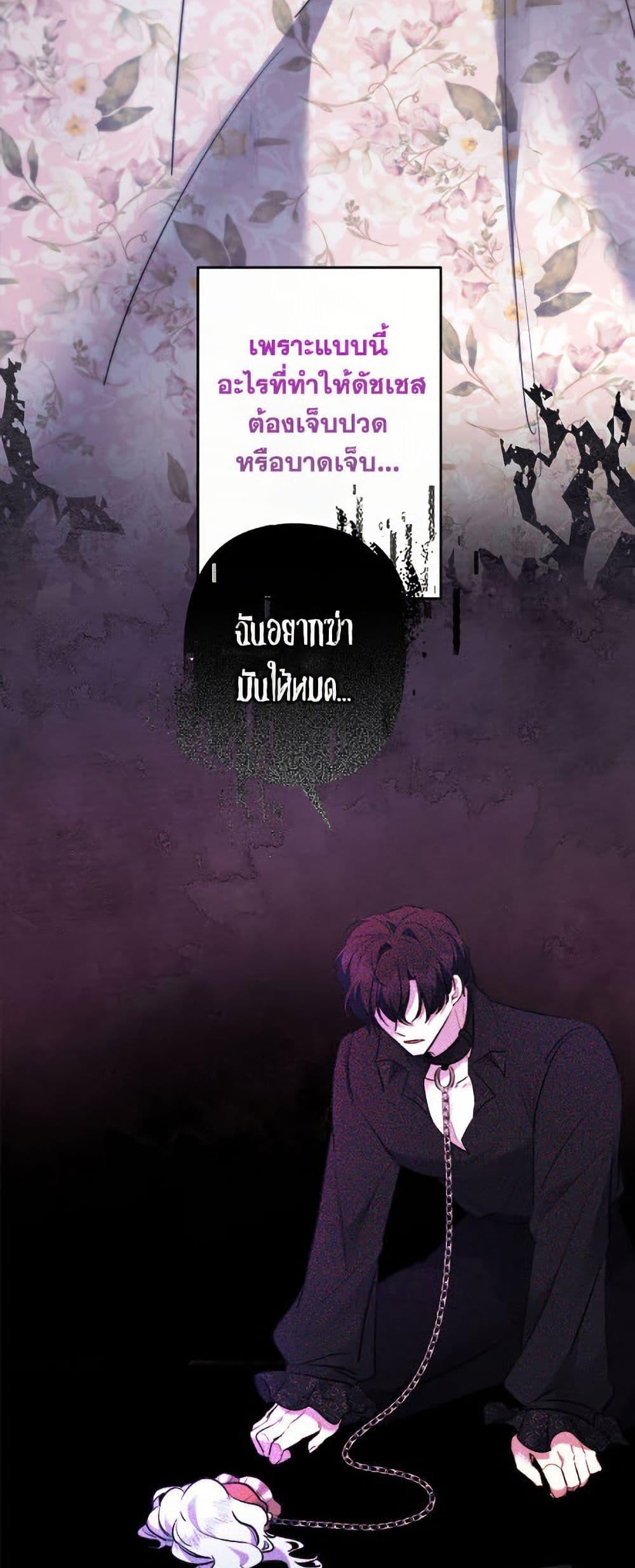 Manga-lc-com อ่านมังงะ อ่านการ์ตูน ออนไลน์ ฟรี I Need to Raise My Sister Right ตอนที่ 1 2 3 4 5 6 7 8 9 10 11 12 13 14 ฟรี ไม่มีโฆษณา Manga-lc - อ่าน มังงะ อ่าน การ์ตูน ออนไลน์ อ่านมังงะ ฟรี