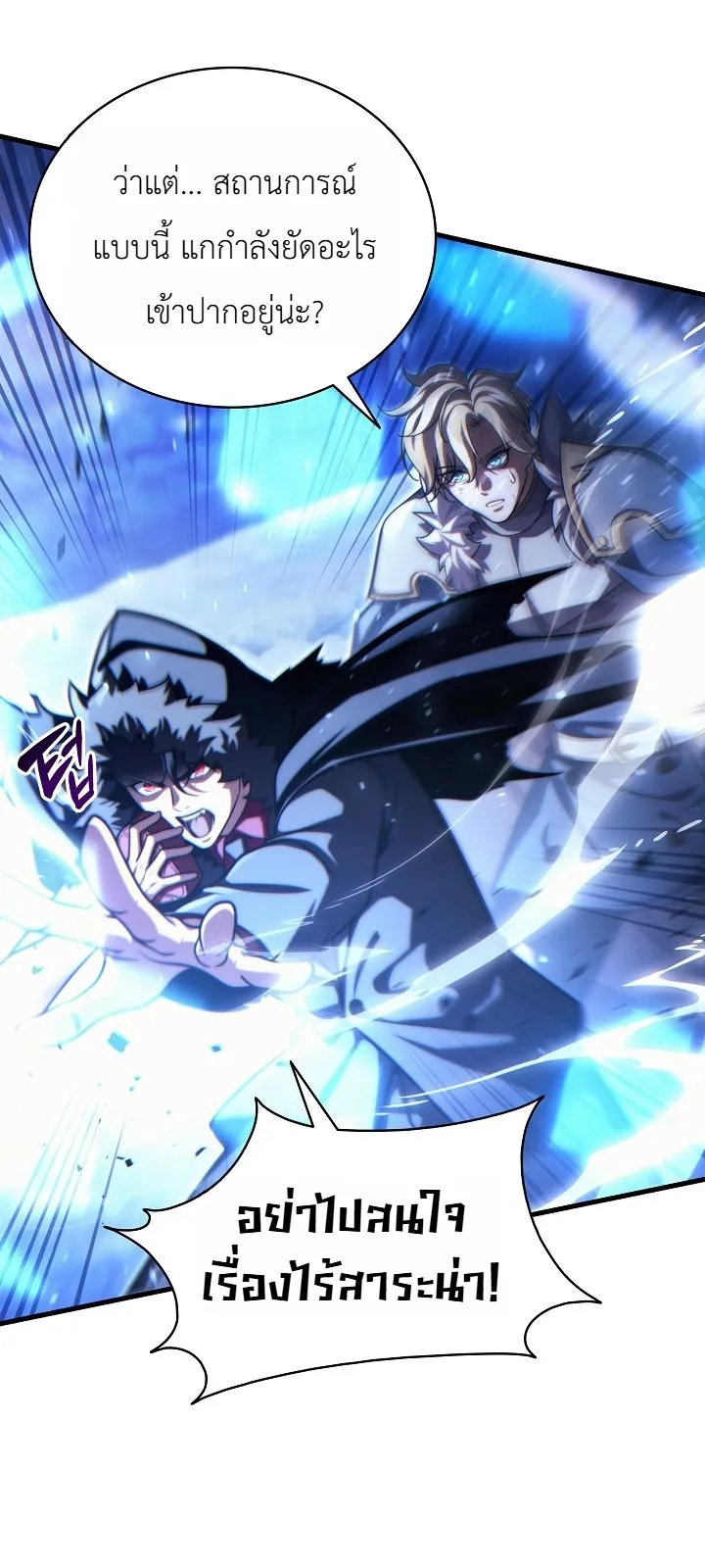 Manga-lc-com อ่านมังงะ อ่านการ์ตูน ออนไลน์ ฟรี The Lord Who Levels up by Devouring ท่านลอร์ดผู้อัปเลเวลจากก ตอนที่ 1 2 3 4 5 6 7 8 9 10 11 12 13 14 ฟรี ไม่มีโฆษณา Manga-lc - อ่าน มังงะ อ่าน การ์ตูน ออนไลน์ อ่านมังงะ ฟรี