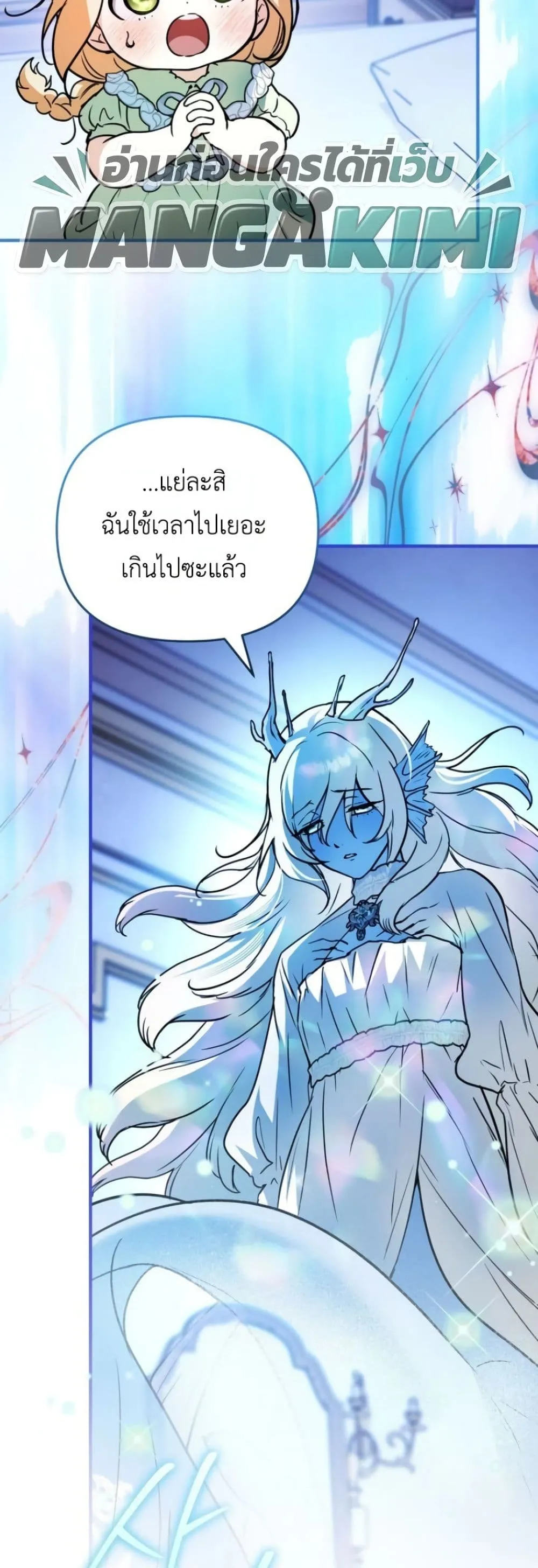 Manga-lc-com อ่านมังงะ อ่านการ์ตูน ออนไลน์ ฟรี Secretly Strong and Searching for My Daddy ตอนที่ 1 2 3 4 5 6 7 8 9 10 11 12 13 14 ฟรี ไม่มีโฆษณา Manga-lc - อ่าน มังงะ อ่าน การ์ตูน ออนไลน์ อ่านมังงะ ฟรี