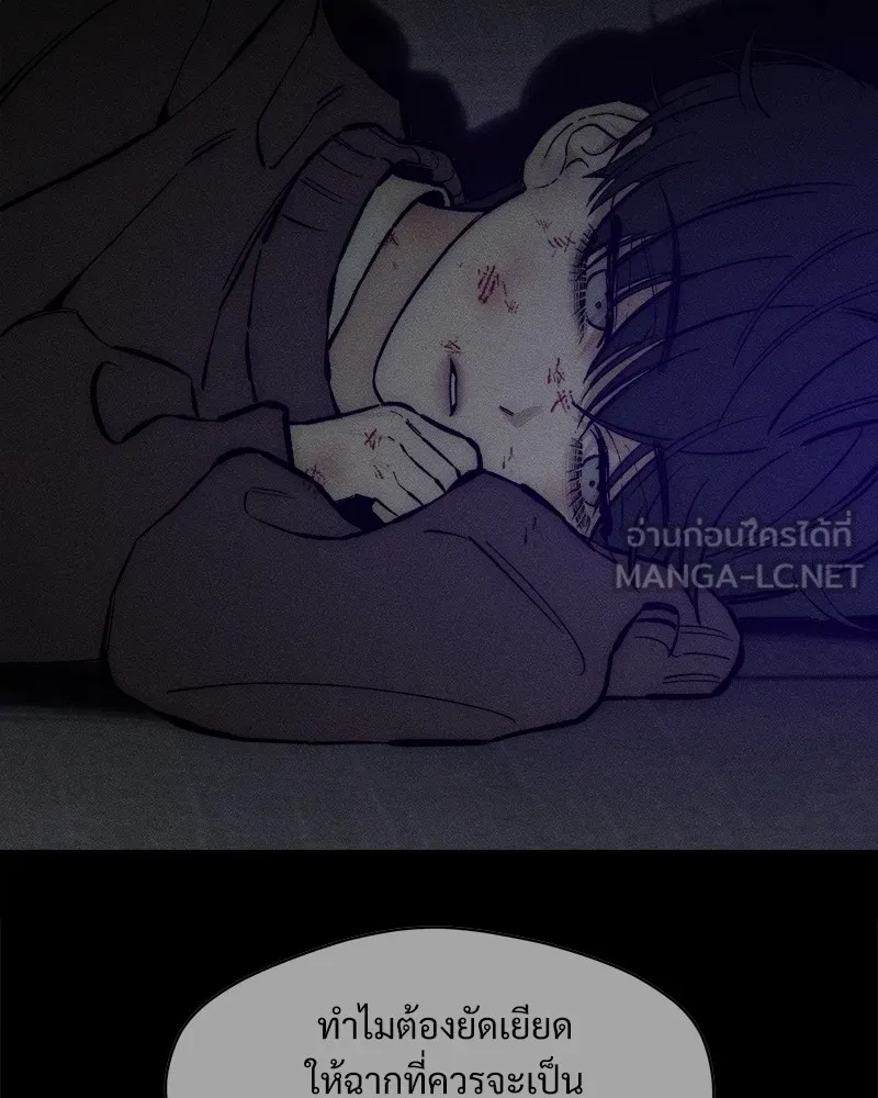 บุปผารุ่มราคะ ตอนที่ 36 รูปที่ 105