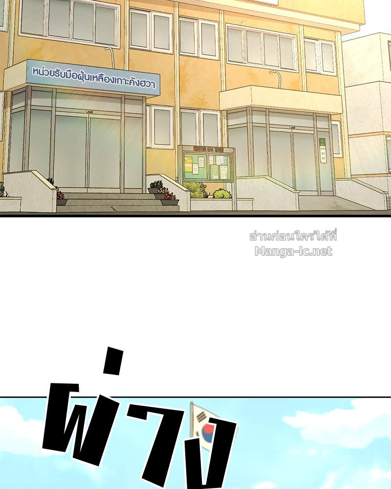 Doujin-Lc- อ่าน โดจิน มังฮวา เกาหลี ญี่ปุ่น จีน แปลไทย ข้าราชการพิเศษ ตอนที่ 1 2 3 4 5 6 7 8 9 10 11 12 13 14 ฟรี ไม่มีโฆษณา อ่าน โดจิน Manhwa เกาหลี ญี่ปุ่น จีน เรามีครบ คัดมาให้เน้นๆ โดจิน 18+ รับประกันความฟินโดย Doujin Lc