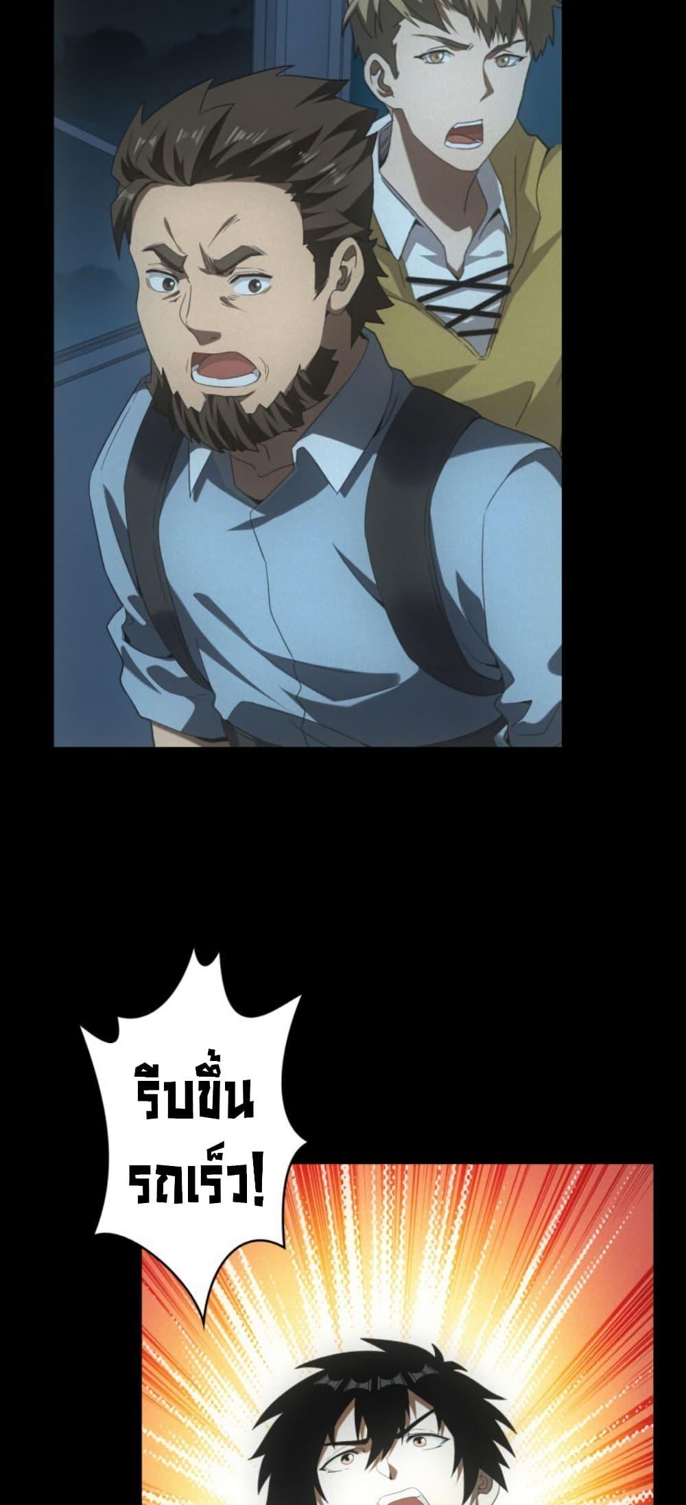 Manga-lc-com อ่านมังงะ อ่านการ์ตูน ออนไลน์ ฟรี Irasshaimase Shuumatsu Sekai ตอนที่ 1 2 3 4 5 6 7 8 9 10 11 12 13 14 ฟรี ไม่มีโฆษณา Manga-lc - อ่าน มังงะ อ่าน การ์ตูน ออนไลน์ อ่านมังงะ ฟรี