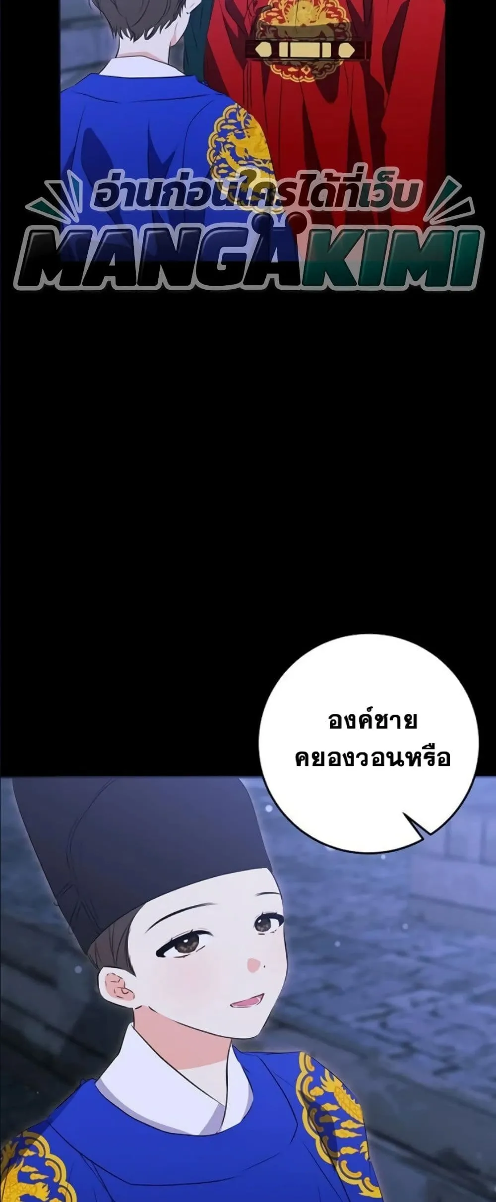 Manga-lc-com อ่านมังงะ อ่านการ์ตูน ออนไลน์ ฟรี The Princess’s Guide to a Perfect Life ตอนที่ 1 2 3 4 5 6 7 8 9 10 11 12 13 14 ฟรี ไม่มีโฆษณา Manga-lc - อ่าน มังงะ อ่าน การ์ตูน ออนไลน์ อ่านมังงะ ฟรี