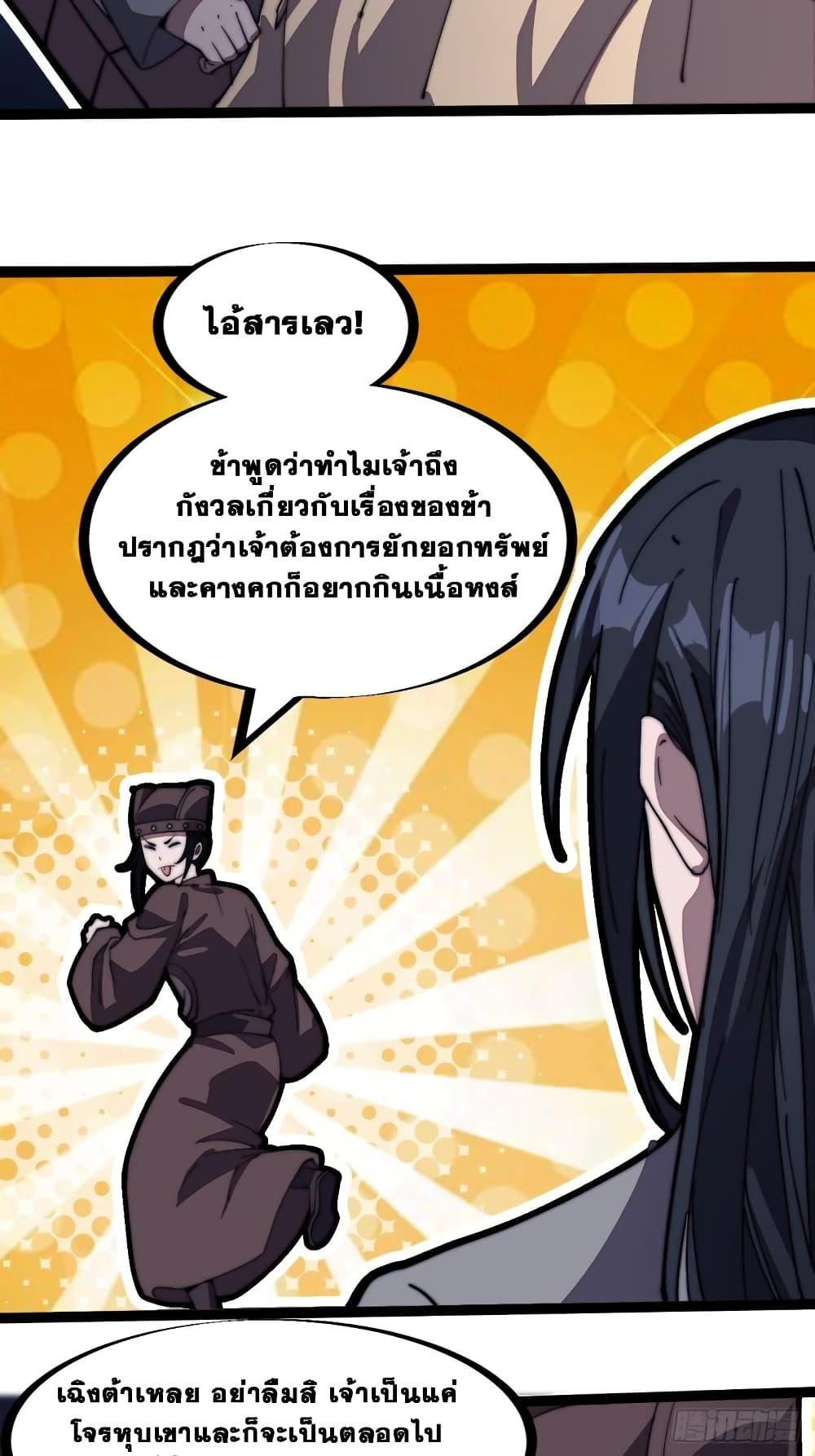 Manga-lc-com อ่านมังงะ อ่านการ์ตูน ออนไลน์ ฟรี It Starts With A Mountain ตอนที่ 1 2 3 4 5 6 7 8 9 10 11 12 13 14 ฟรี ไม่มีโฆษณา Manga-lc - อ่าน มังงะ อ่าน การ์ตูน ออนไลน์ อ่านมังงะ ฟรี