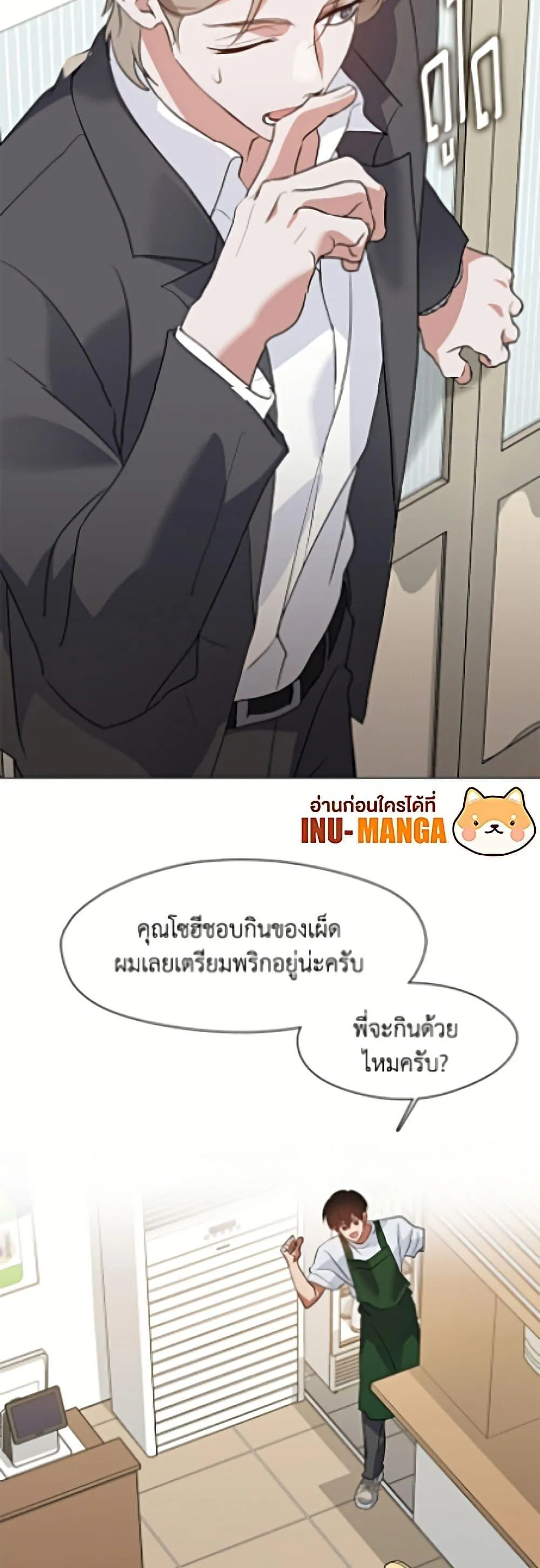 Afterlife Diner ร_านอาหารหล_งความตาย ตอนที่ ตอนที่ 97 รูปที่ 5