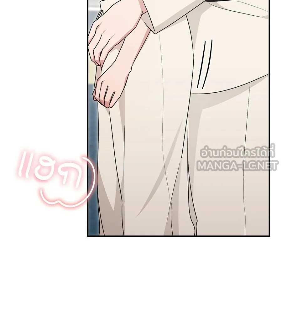 ผงาดรักนักกีฬาข้างบ้าน ตอนที่ 6 รูปที่ 135