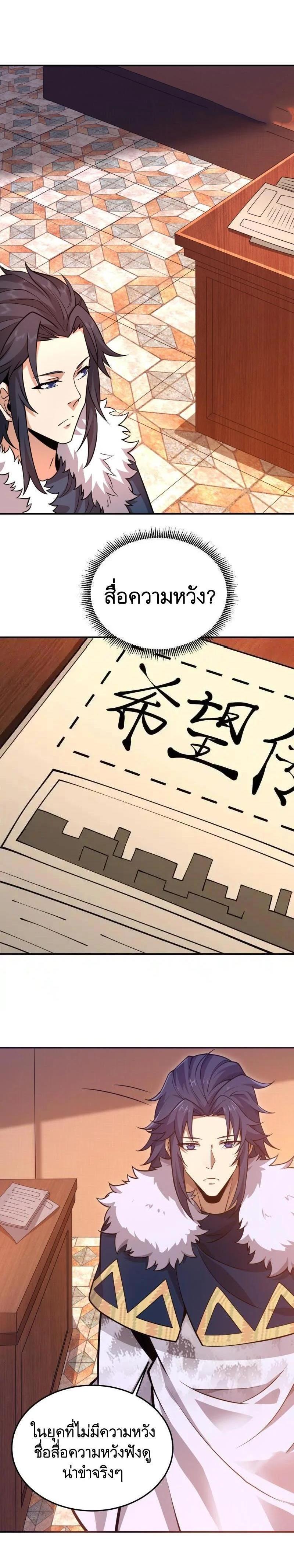 Manga-lc-com อ่านมังงะ อ่านการ์ตูน ออนไลน์ ฟรี The First Order ตอนที่ 1 2 3 4 5 6 7 8 9 10 11 12 13 14 ฟรี ไม่มีโฆษณา Manga-lc - อ่าน มังงะ อ่าน การ์ตูน ออนไลน์ อ่านมังงะ ฟรี