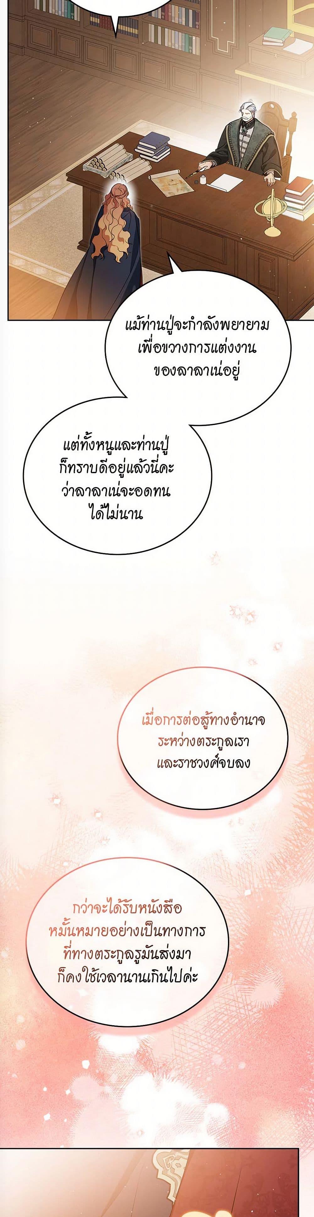 Manga-lc-com อ่านมังงะ อ่านการ์ตูน ออนไลน์ ฟรี In This Life, I Will Be the Lord ตอนที่ 1 2 3 4 5 6 7 8 9 10 11 12 13 14 ฟรี ไม่มีโฆษณา Manga-lc - อ่าน มังงะ อ่าน การ์ตูน ออนไลน์ อ่านมังงะ ฟรี