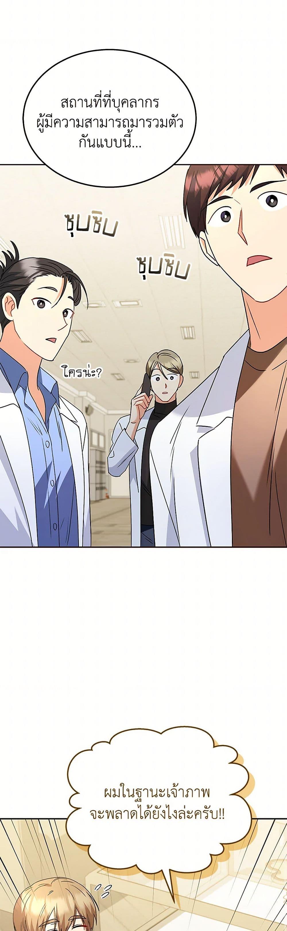 Manga-lc-com อ่านมังงะ อ่านการ์ตูน ออนไลน์ ฟรี Hello! Veterinarian! ตอนที่ 1 2 3 4 5 6 7 8 9 10 11 12 13 14 ฟรี ไม่มีโฆษณา Manga-lc - อ่าน มังงะ อ่าน การ์ตูน ออนไลน์ อ่านมังงะ ฟรี