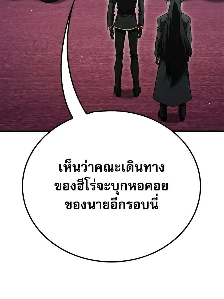 หยุดนะจอมมาร ฮีโร่ล้อมไว้หมดแล้ว ตอนที่ 29 ไปช่วยเจ้าหญิงงั้นเรอะ! รูปที่ 40