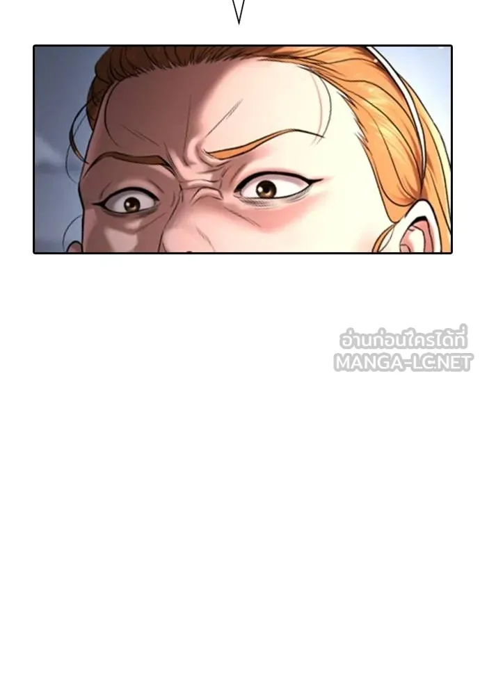 คูเซรา ตอนที่ 22 รูปที่ 102