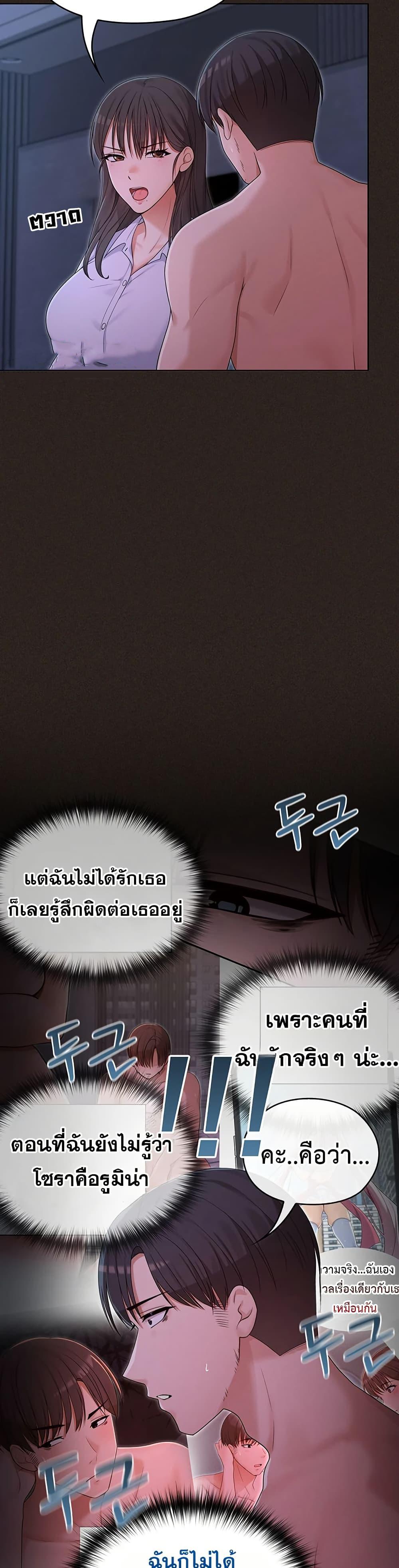 Doujin-Lc- อ่าน โดจิน มังฮวา เกาหลี ญี่ปุ่น จีน แปลไทย Magical Wife ตอนที่ 1 2 3 4 5 6 7 8 9 10 11 12 13 14 ฟรี ไม่มีโฆษณา อ่าน โดจิน Manhwa เกาหลี ญี่ปุ่น จีน เรามีครบ คัดมาให้เน้นๆ โดจิน 18+ รับประกันความฟินโดย  Doujin Lc