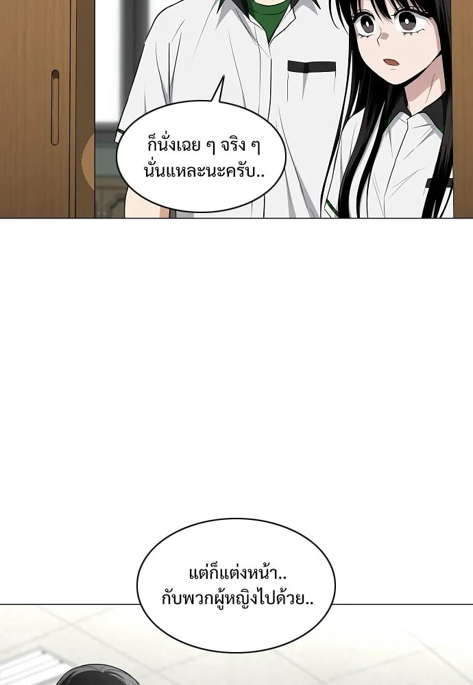 JAKDU ตอนที่ 78 รูปที่ 103