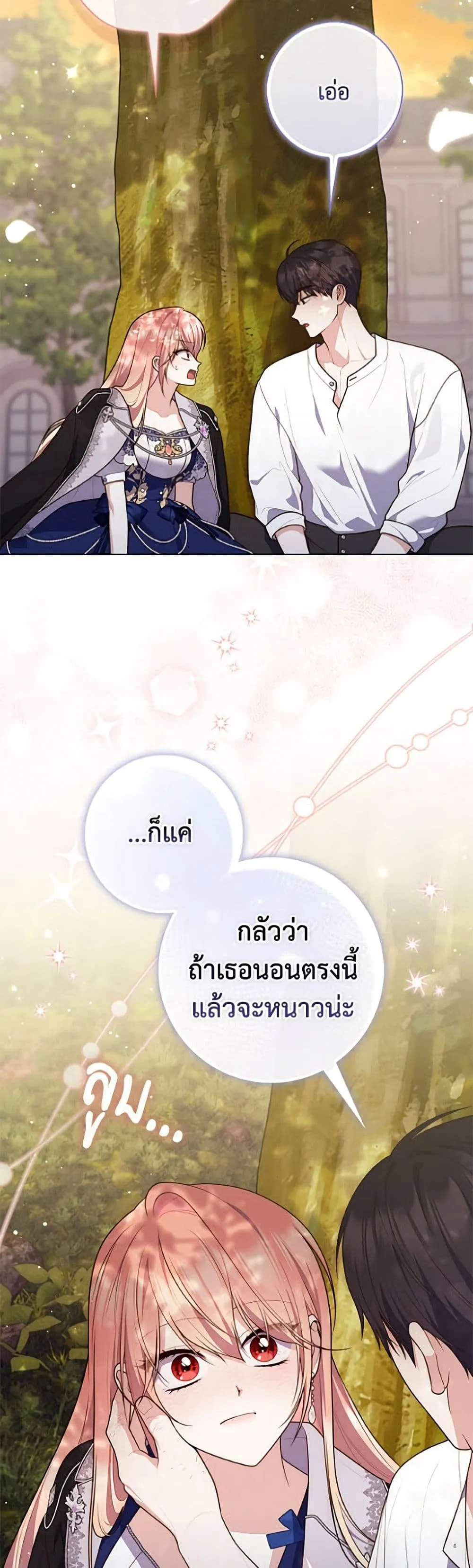 Manga-lc-com อ่านมังงะ อ่านการ์ตูน ออนไลน์ ฟรี Fortune-Telling Lady ตอนที่ 1 2 3 4 5 6 7 8 9 10 11 12 13 14 ฟรี ไม่มีโฆษณา Manga-lc - อ่าน มังงะ อ่าน การ์ตูน ออนไลน์ อ่านมังงะ ฟรี