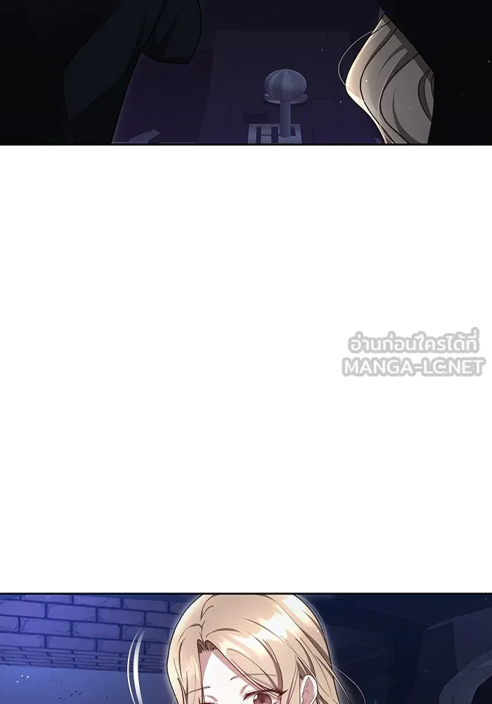 ละลายรักให้ล้นใจ ตอนที่ 11 รูปที่ 75