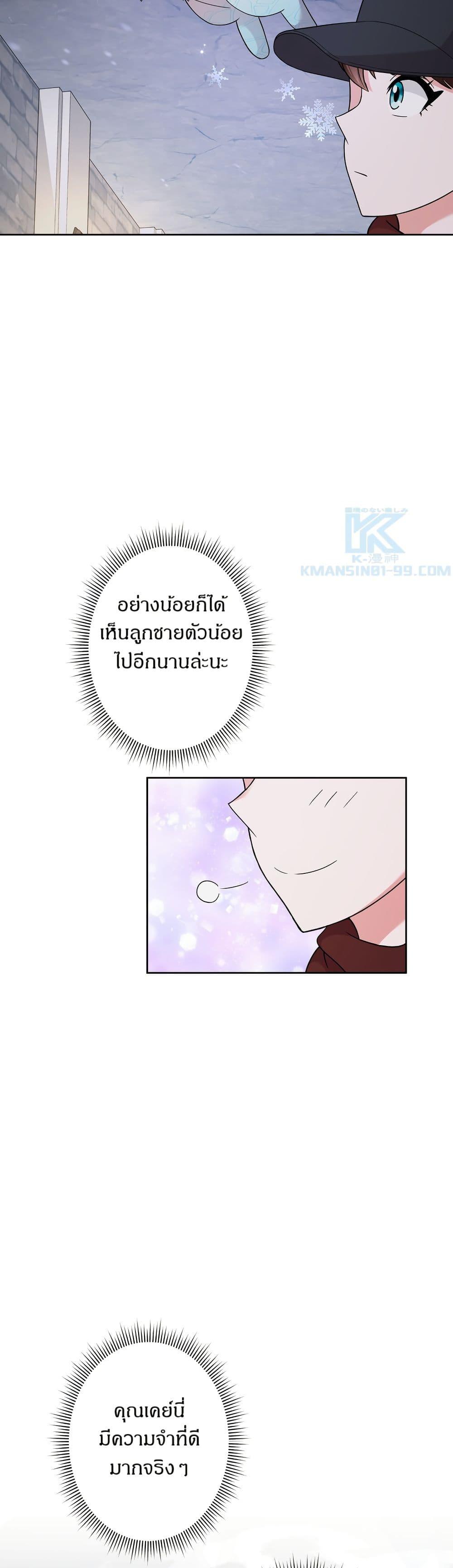 Manga-lc-com อ่านมังงะ อ่านการ์ตูน ออนไลน์ ฟรี The Female Lead Acquires Cheat Skills ตอนที่ 1 2 3 4 5 6 7 8 9 10 11 12 13 14 ฟรี ไม่มีโฆษณา Manga-lc - อ่าน มังงะ อ่าน การ์ตูน ออนไลน์ อ่านมังงะ ฟรี