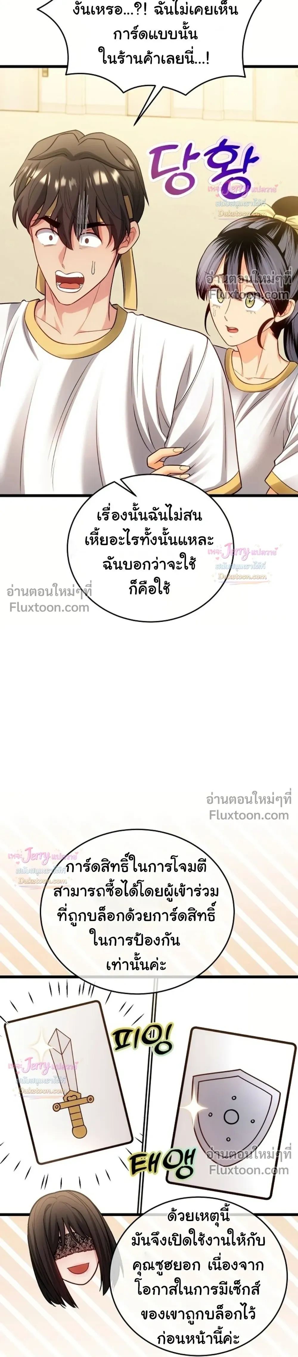 Doujin-Lc- อ่าน โดจิน มังฮวา เกาหลี ญี่ปุ่น จีน แปลไทย A Billion Dollar Girlfriend บททดสอบรัก เกมพันล้าน ตอนที่ 1 2 3 4 5 6 7 8 9 10 11 12 13 14 ฟรี ไม่มีโฆษณา อ่าน โดจิน Manhwa เกาหลี ญี่ปุ่น จีน เรามีครบ คัดมาให้เน้นๆ โดจิน 18+ รับประกันความฟินโดย  Doujin Lc