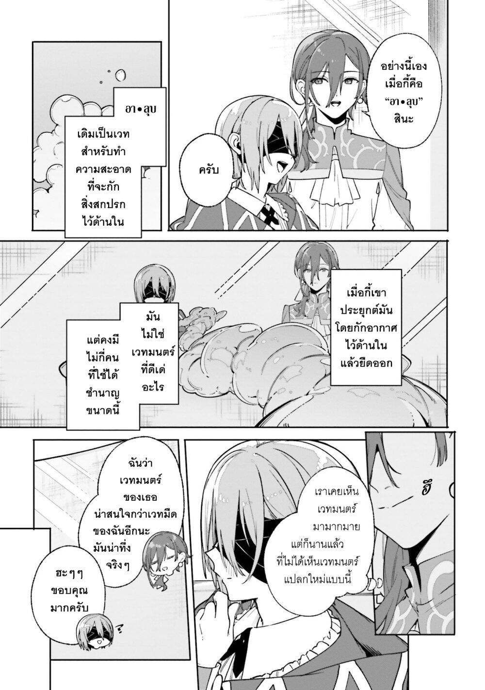 Manga-lc-com อ่านมังงะ อ่านการ์ตูน ออนไลน์ ฟรี Majutsushi Kunon wa Miete Iru ตอนที่ 1 2 3 4 5 6 7 8 9 10 11 12 13 14 ฟรี ไม่มีโฆษณา Manga-lc - อ่าน มังงะ อ่าน การ์ตูน ออนไลน์ อ่านมังงะ ฟรี