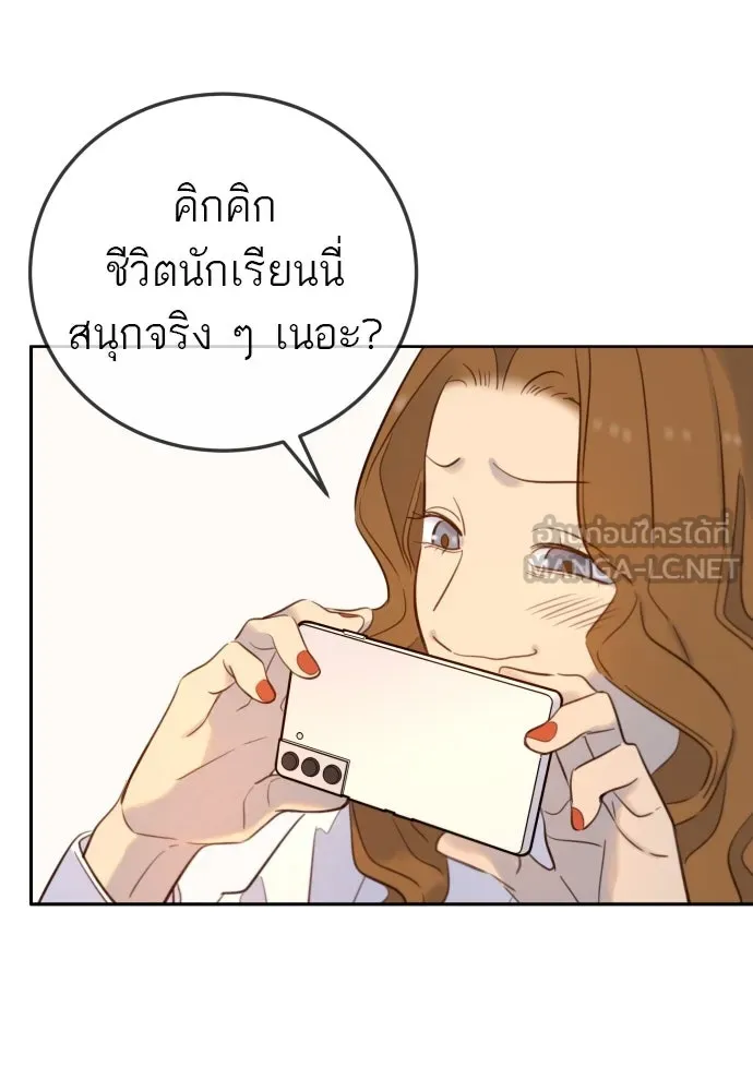พริบตาเปลี่ยนโลก ตอนที่ 1 รูปที่ 165