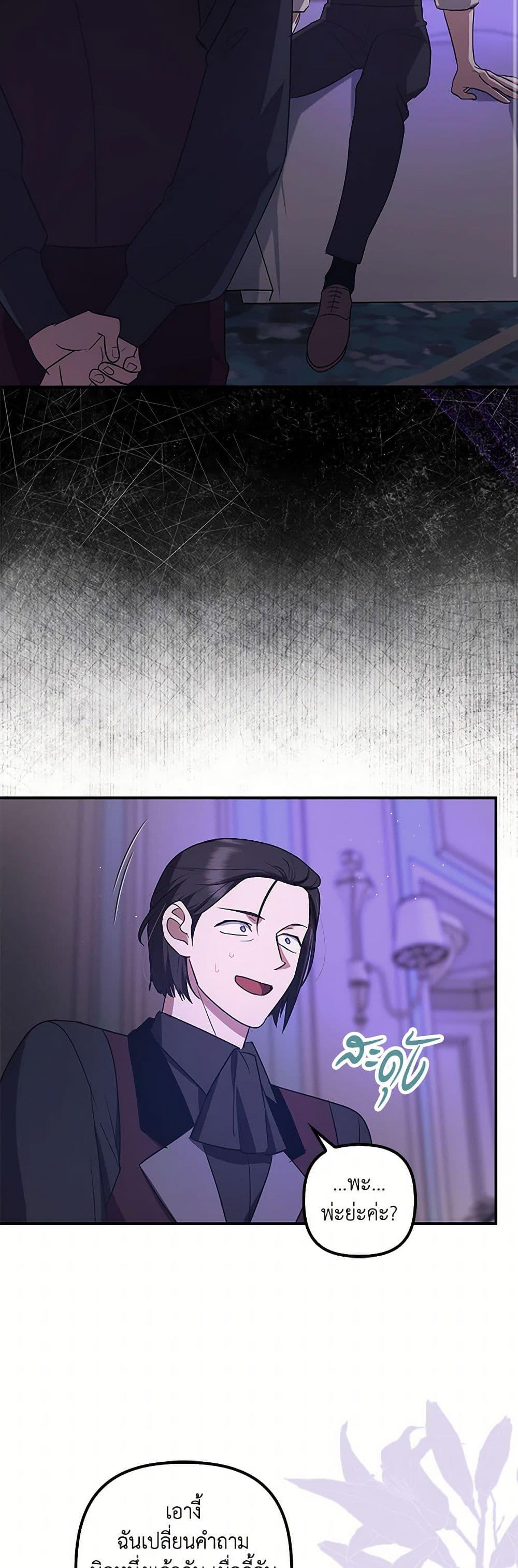 Manga-lc-com อ่านมังงะ อ่านการ์ตูน ออนไลน์ ฟรี The Abandoned Bachelorette Enjoys Her Simple Life ตอนที่ 1 2 3 4 5 6 7 8 9 10 11 12 13 14 ฟรี ไม่มีโฆษณา Manga-lc - อ่าน มังงะ อ่าน การ์ตูน ออนไลน์ อ่านมังงะ ฟรี